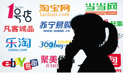 男性电商市场的潜力与挑战 电子商务信息咨询分析