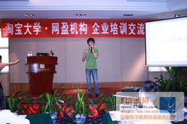 网盈机构 一站式电商解决方案，赋能企业数字化增长