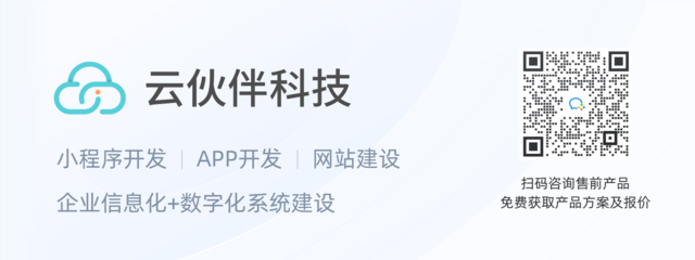 移动电商软件定制开发 核心优势与功能解析
